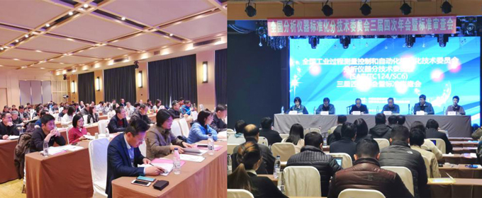 聯測參加儀器儀表會議現場